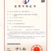 面層砂漿、磨石、板材及其制備方法2019102817594-1