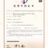一種速硬抗裂厚層水泥基自流平砂漿干混料及其制備方法、漿料及澆筑方法-1